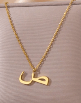 Custom Arabic Initial Necklace