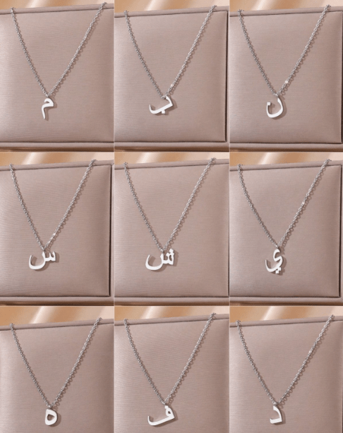 Custom Arabic Initial Necklace