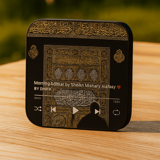 Islamic LED Audio Speaker