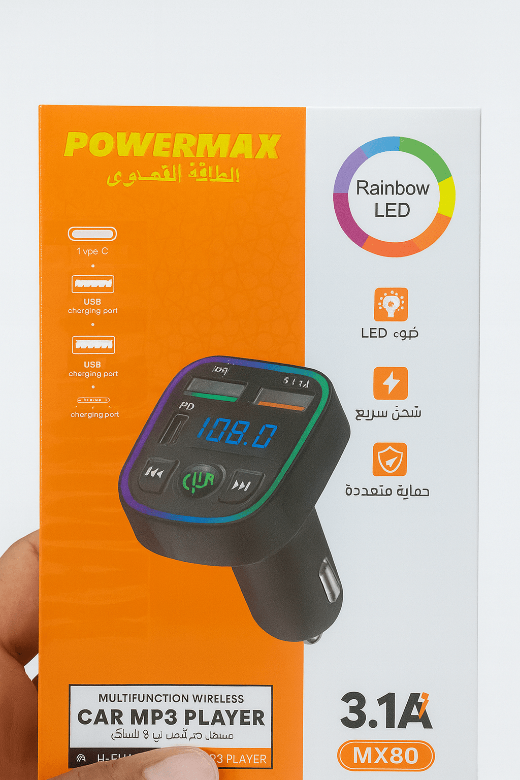 Powermax - Wireless Car MP3 Player
