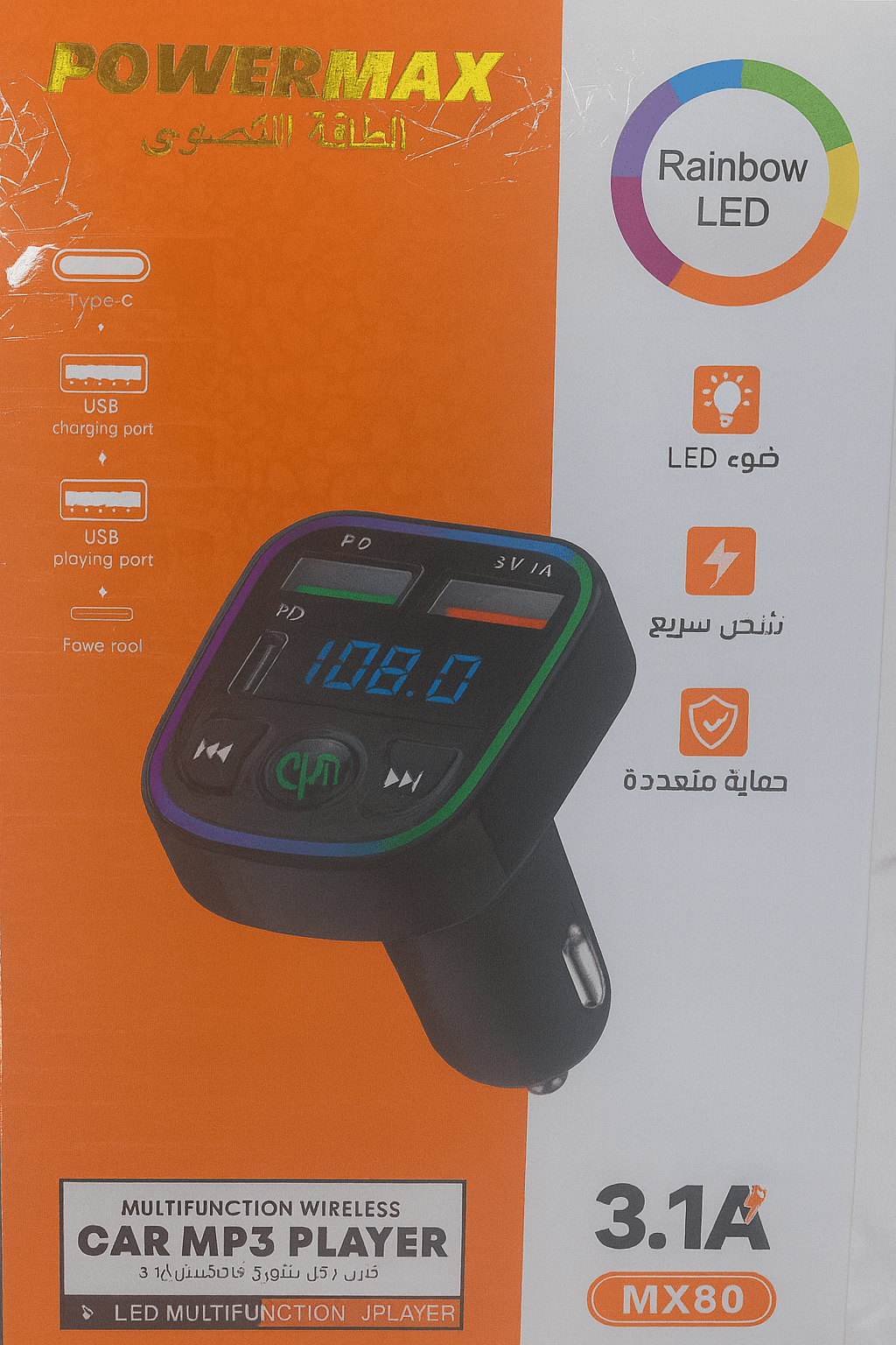 Powermax - Wireless Car MP3 Player